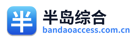 半岛综合